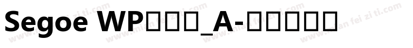 Segoe WP兰亭黑_A字体转换